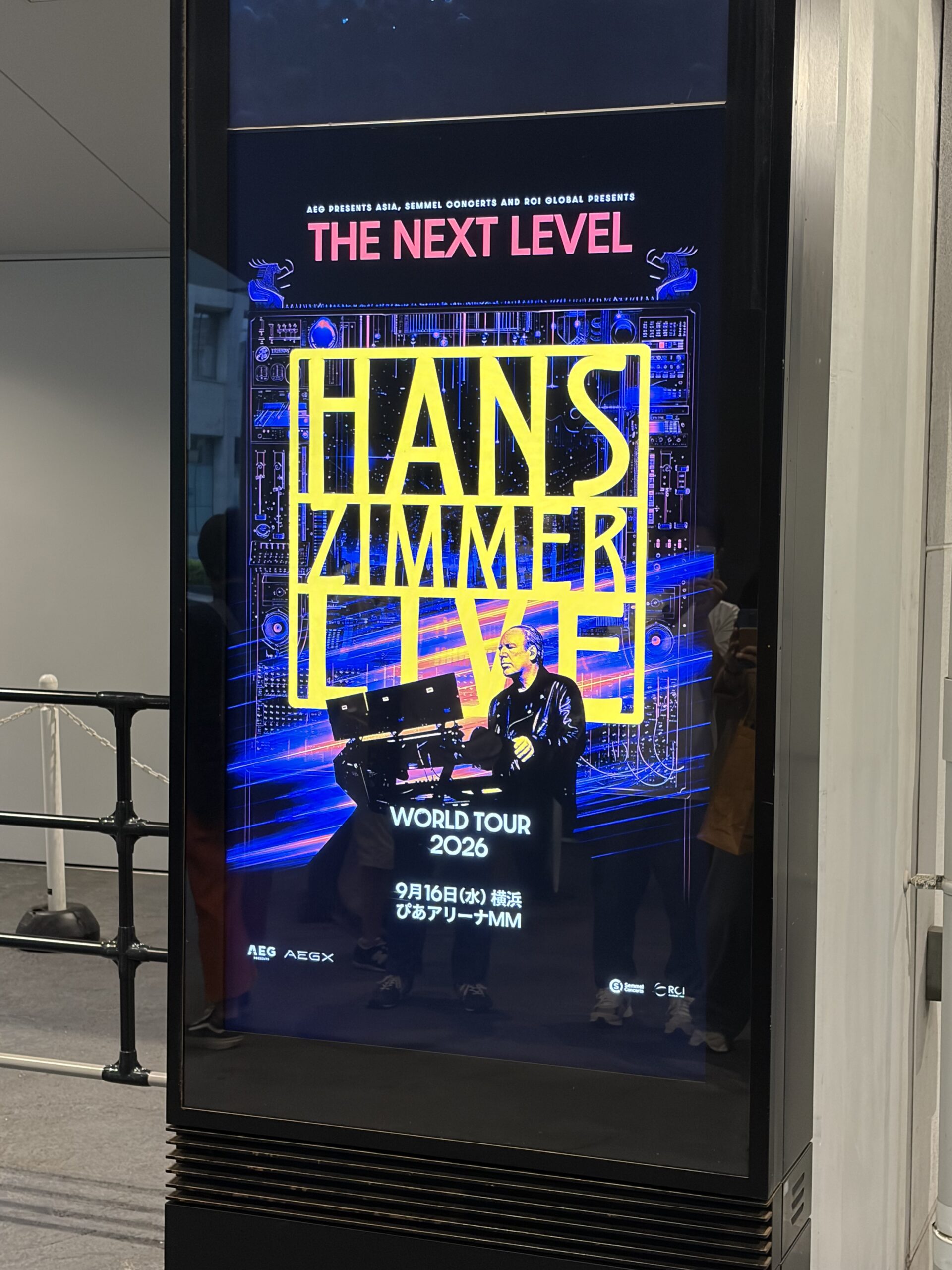 Hans Zimmer Live: The Next Level (2026)