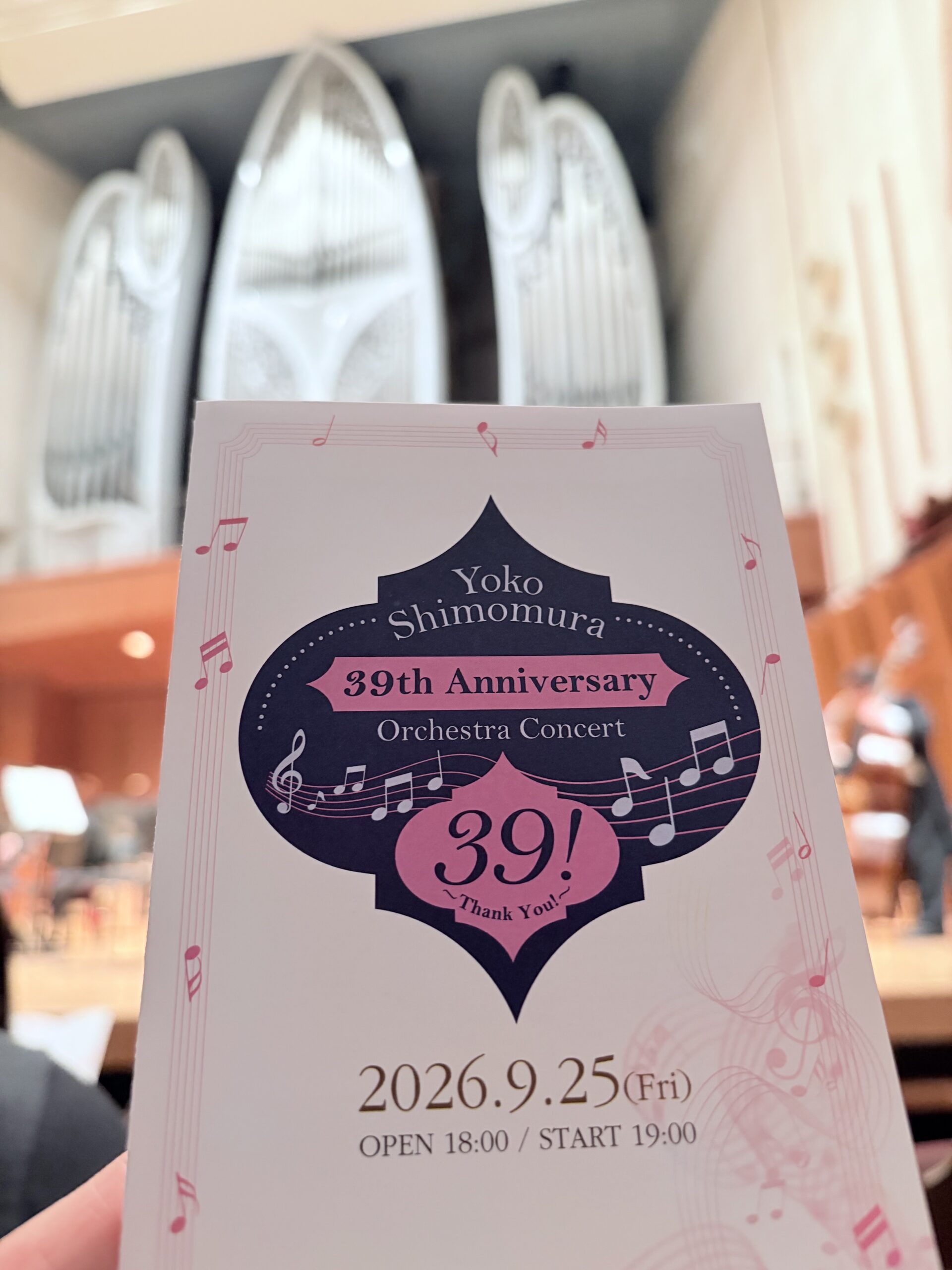 39th Anniversary Orchestra Concert (2026)